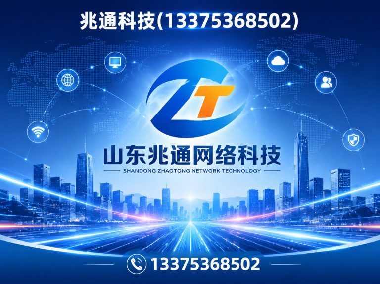潍坊滨海经济技术开发区短视频优化展示图