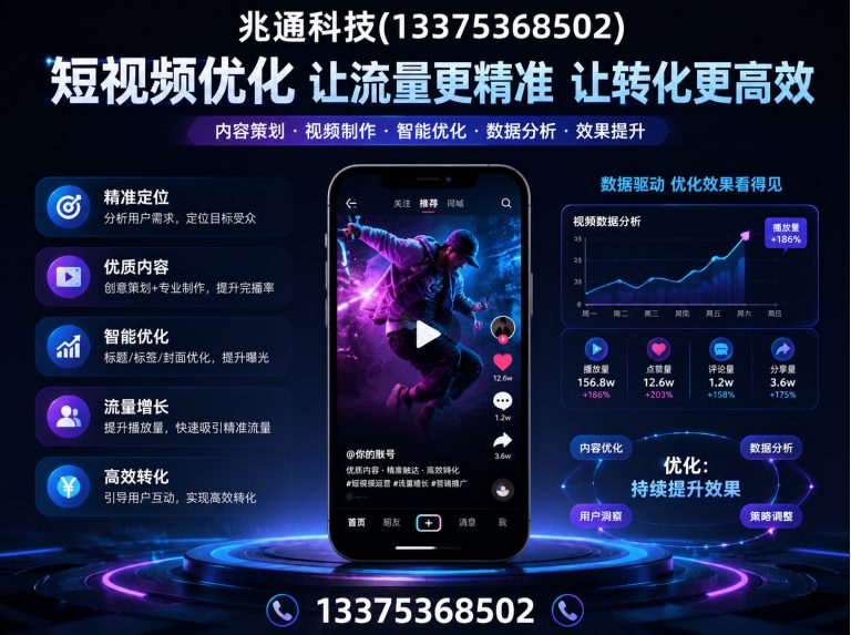 潍坊滨海经济技术开发区爱采购开户展示图